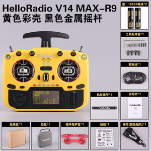HelloRadio V14 7 Inch <b>Rc</b> Drone <b>Controller</b> 5.8G Bluetooth LiPo Battery Ready To Go Indoor Outdoor Use - Product Image 5