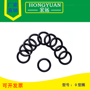 ซีลโอริง HONGYUAN NBR 17-735 มม. เส้นผ่านศูนย์กลางภายใน 5.3 มม. ทนทานต่อการสึกหรอ ทนความร้อนสูง ทนกรดด่าง - Product Image 1