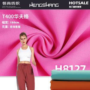 Taslan <b>Fabric</b> 100% Polyester Plaids Woven Medium <b>Weight</b> Waterproof Apparel Coat Jacket Material - Product Image 5