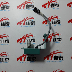 Potenciómetro del sensor de posición del motor de la paleta guía para centrífuga York VSD 025W47015-002 - Product Image 3