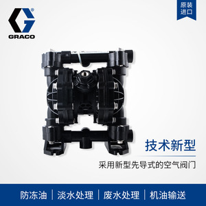 Pompe pneumatique à double diaphragme Graco Husky 515 D51211, corps en acétal, entrée et sortie 12 NPT - Product Image 4