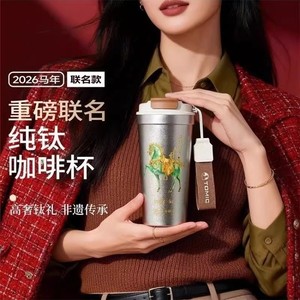 แก้วมัคฉนวนกันความร้อน Zu Bingren ทองแดง X ปีม้า500มล. ของขวัญสำหรับโอกาสทางธุรกิจ - Product Image 2