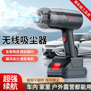 <b>Portable</b> Cordless Car <b>Vacuum</b> Cleaner 6500mAh 100W High Power Handheld Battery Operated For Auto Cleaning - Product Image 4