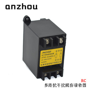 ตัวกรองสัญญาณรบกวน Anzhou Rc Absorber 3TX1-11A03-2 24-240V AC DC สำหรับรีเลย์ คอนแทคเตอร์ และโซลินอยด์วาล์ว - Product Image 1