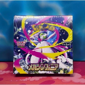 Pokémon M1S TCG Mega <span class=keywords><strong>Gardevoir</strong></span> EX Caja de Sobres Japonesa Sellada de Fábrica con Cartas Ultra Raras SAR mega dream japan - Product Image 5