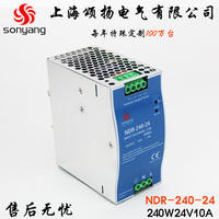 Alimentation électrique à découpage industrielle NDR-240-24 240W NDR sur rail DIN 24V 10A pour LED