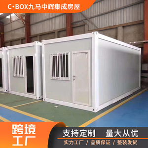 ตู้คอนเทนเนอร์สำหรับบ้านที่มีความหนามาตรฐานทรงสี่เหลี่ยมมีคุณสมบัติระบายอากาศสำหรับใช้ในบ้าน - Product Image 5
