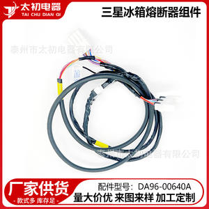 Minuteur de dégivrage pour réfrigérateur DA96-00640A 220-240V en plastique pour pièces de réfrigérateur - Product Image 5