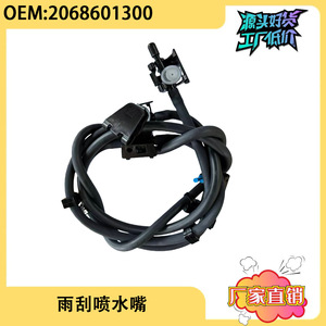 หัวฉีดน้ำล้างกระจกหน้ารถเมอร์เซเดส-เบนซ์ ซี-คลาส W206 รุ่น 2068601300 2068601200 แบบกลไก ทำจากพลาสติก พร้อมระบบทำความร้อน - Product Image 4