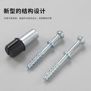 Expansion Connector Iron Shell 35mm 40mm Self Tapping Screw Wall Mount Furniture Board Connection <b>Hardware</b> - Product Image 1