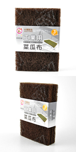 Durable Taiwan Made Industrial Sponge Powerful Cleaner For Tough Dirt And Grime Industrial Cleaning Supply - Product Image 3