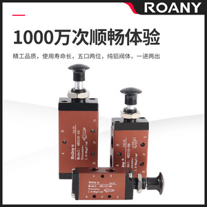วาล์วควบคุมทิศทางแบบแมนนวล Roany รุ่น 4R310-10 อลูมิเนียม 2 ตำแหน่ง 5 ทาง วาล์วลมสำหรับอุตสาหกรรม ชิ้นส่วนนิวเมติก - Product Image 2