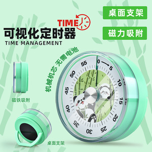 Penguin Timer Circular Battery Operated Visual Clock For Students Back To School - Product Image 5