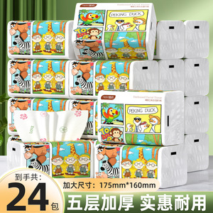 เจนูโอ แอนิมอล พาราไดซ์กระดาษเช็ดหน้า 330 แผ่น กระดาษเช็ดปากแบบหนา 5 ชั้นสำหรับใช้ในบ้าน - Product Image 5