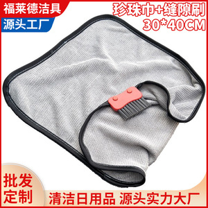 Microfiber Cleaning Cloth 30x40 Cm With <b>Gap</b> Brush For Car Detailing - Product Image 5
