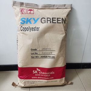 PETG Gránulos Resina Pellets PETG Materia prima Plástico - Product Image 2