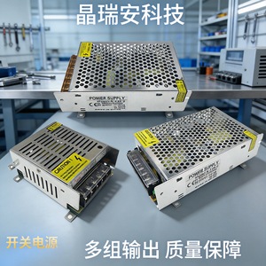 Dual-Circuit <b>Switching</b> Power Supply 5V <b>12V</b> 24V Adjustable DC Regulated With Transformer Led For Industrial Use - Product Image 3