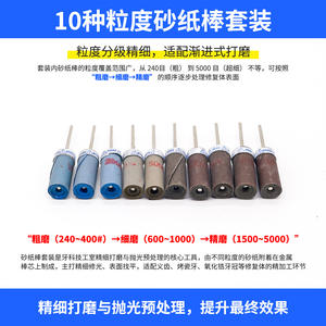 Kit de Cabezales de Pulido Dental con Cabezales de Pulido de Carburo de Tungsteno y Goma de Silicona para Fuente de Alimentación de Maquinaria - Product Image 4