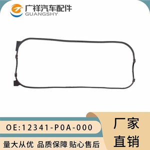 Junta de tapa de válvulas 12341-P0A-000 para piezas de motor Honda F23A3 F20B1, tamaño estándar nuevo - Product Image 2