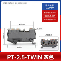 PT4-TWIN 0.24-4mm² 24-12AWG 800V 32A Bornier de connexion électrique en cuivre à ressort, double passage, pour rail DIN