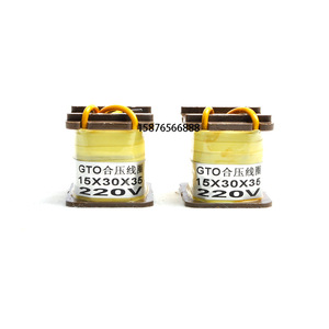 คอยล์แรงดันไฟฟ้า Gto 15x30x35 220V โซลินอยด์สำหรับเครื่องพิมพ์ไฮเดลเบิร์ก อะไหล่เครื่องพิมพ์ออฟเซ็ต - Product Image 1