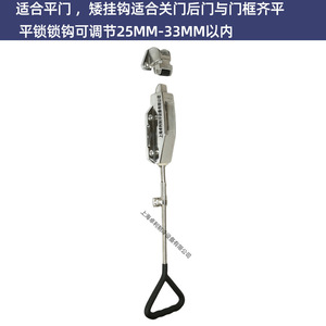 Manija para Puerta de Almacenamiento en Frío de Acero Inoxidable Gome de Taiwán CM-1178LS3 CM-1178PS3 Plana Semi Empotrada - Product Image 4