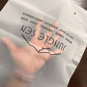 Custom Printing Poly Plastic <b>Shopping</b> T- Shirt Bag for <b>Small</b> Business - Product Image 2