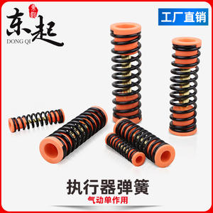 Ressort hélicoïdal de compression pour actionneur pneumatique At Spring, 50 mm, pièces de quincaillerie, taille standard - Product Image 5