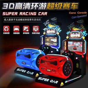 Juegos de Arcade al por Mayor, Salas de Juegos, Máquinas de Arcade Comerciales que Funcionan con Monedas, Máquinas Tragamonedas para Niños - Product Image 1