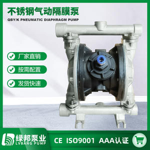 Pompe à diaphragme pneumatique en acier inoxydable Yongjia QBY/K-80 (304), résistante aux acides et aux alcalis, pour applications chimiques - Product Image 5