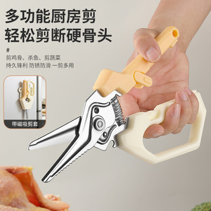 Multi Functional <b>Kitchen</b> Shears Stainless Steel Heavy Duty For Chicken Bone Vegetable Cutting BBQ Use - Product Image 1