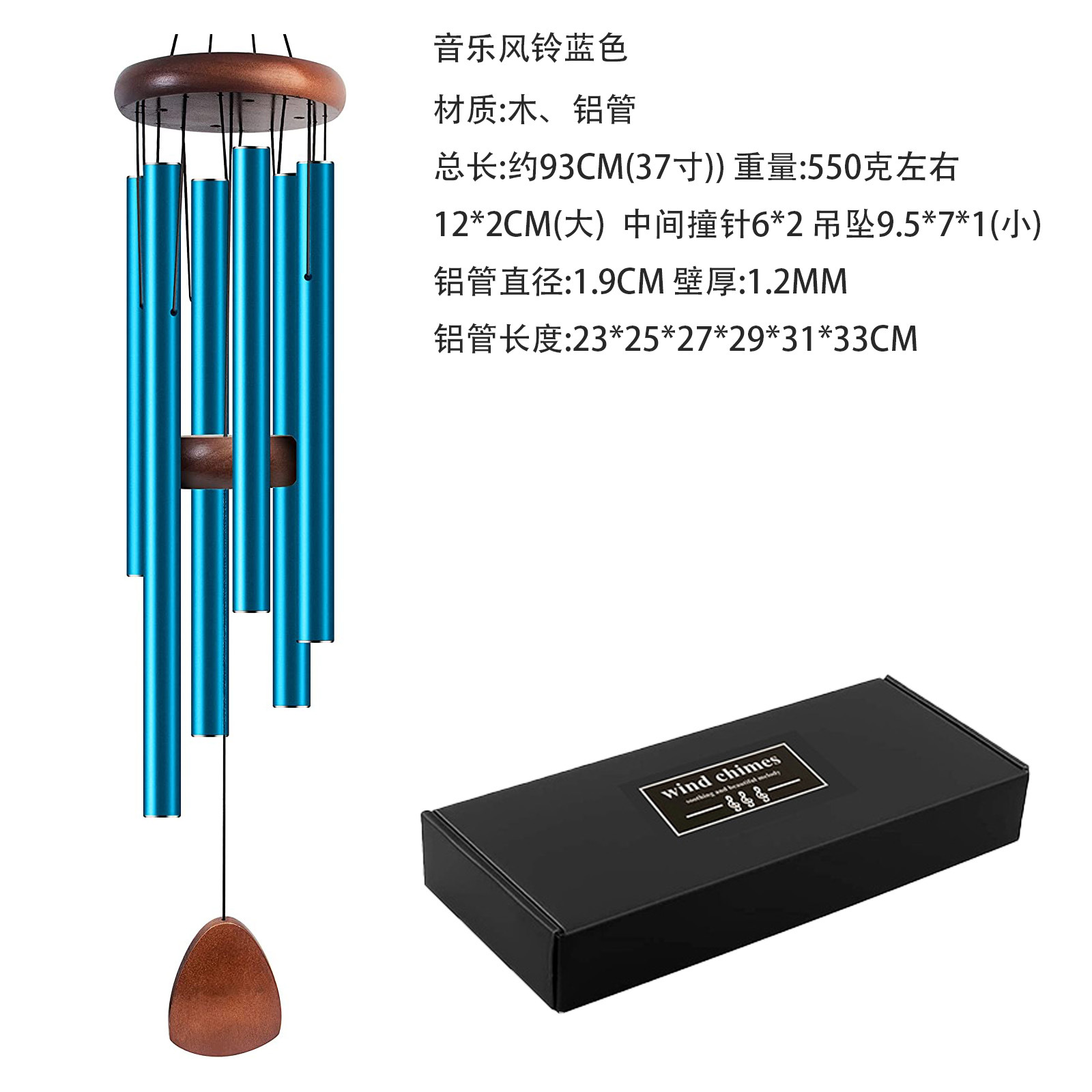 Bleu 37 pouces