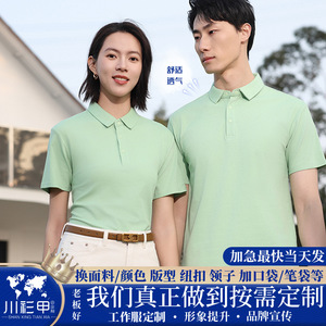 Polo uni 71% coton épais à manches courtes, anti-humidité, pour usage quotidien - Product Image 5