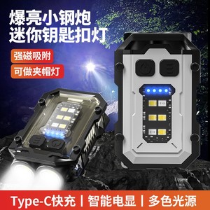 Linterna LED Recargable Multifuncional <span class=keywords><strong>de</strong></span> Alta Calidad, Mini Linterna <span class=keywords><strong>de</strong></span> Llavero EDC IP66 UV para Camping y Senderismo - Product Image 4