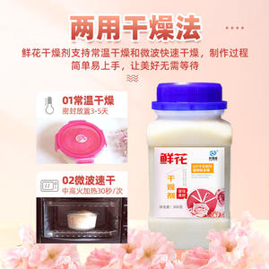 Sable de séchage anti-humidité pour fleurs fraîches et spécimens de roses séchées, avec source de lumière LED pour le déshydratation et la déshumidification DIY - Product Image 4