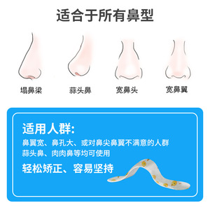 Bandes nasales 60*10mm pour le nettoyage des pores et les soins nasaux, fabriquées à Shenzhen - Product Image 5