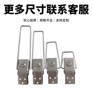 Candados de seguridad industriales de acero inoxidable 304, rectangulares, resistentes a la intemperie, para montaje en pared, para lugares públicos, cajas de luz publicitarias - Product Image 4