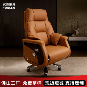 Executive Chair High Back Reclining Genuine Leather Electric Office Chair Swivel Armrest Home Use Model 075 - Product Image 5