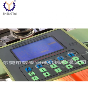 Máquina de <span class=keywords><strong>telar</strong></span> <span class=keywords><strong>jacquard</strong></span> elástico computarizado Zhengtai 6/45/320 - Product Image 6
