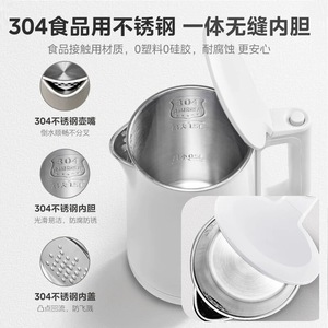 Bouilloire électrique Midea 1,5 L, isolation thermique, acier inoxydable, arrêt automatique, usage domestique - Product Image 5