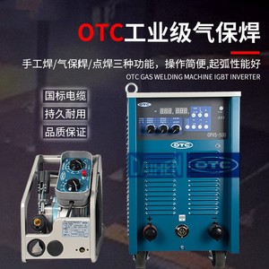 เครื่องเชื่อมโลหะ cpvs 400 MiG เครื่องเชื่อมเหล็ก DC อุปกรณ์เชื่อมอาร์ค cpvs - Product Image 4