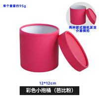 Boîte cylindrique en carton avec revêtement UV, emballage de luxe pour fleurs, boîte cadeau en gros pour fleurs, emballage de fleurs, boîte cadeau pour fleurs