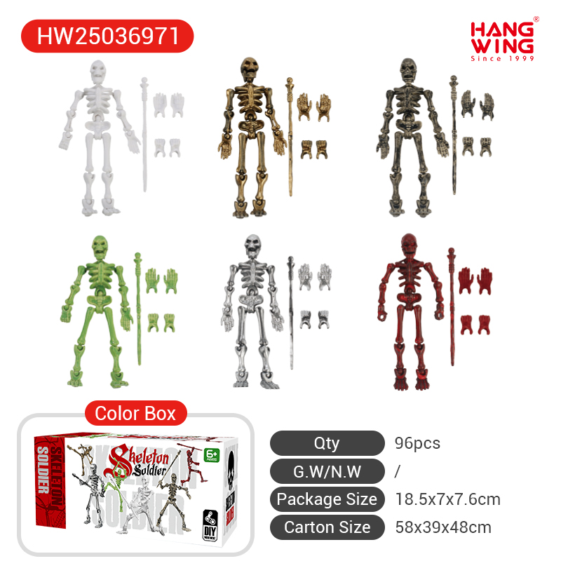 HW25036971
