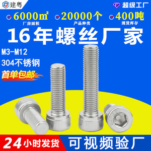 304M3M4M5M6M8 - Product Image 5