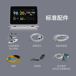 เครื่องตรวจคลื่นไฟฟ้าหัวใจแบบพกพา Yongkang รุ่น PM P7B ขนาด 305x200x140 มม. เครื่องวัดสัญญาณผู้ป่วยหลายพารามิเตอร์ พร้อมระบบไฟฟ้ากระแสสลับและแบตเตอรี่ - Product Image 5