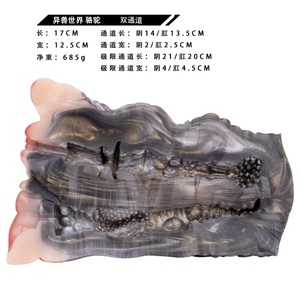 Masturbador de Doble Canal Estilo Camello de Fantasía, Juguete Sexual para Hombres Inspirado en Animales - Product Image 6