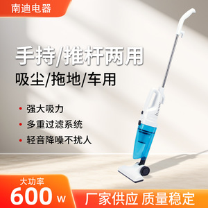 Customized Handheld Vacuum Cleaner 8801 High Suction Portable For Home And Car Use With <b>Flat</b> Nozzle <b>Battery</b> Powered - Product Image 3