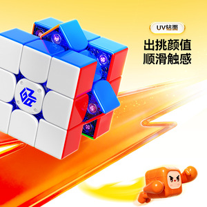 GAN iCarry4 Pipi Edition 3x3 Cubo de Rubik, Rompecabezas Inteligente para Estimular el Cerebro, para Niños de 8 a 13 Años, Unisex - Product Image 2