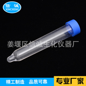Xincheng Biochemical Instruments <b>Screw</b> Cap Centrifuge Tubes 12ml Plastic Pointed Bottom For Urine Sediment Test - Product Image 4