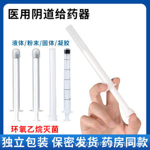 Aplicador Vaginal Estéril Médico de 3g 5g de Un Solo Uso, Instrumento de Tratamiento para la Administración de Medicamentos Ginecológicos - Product Image 5